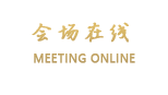 襄阳丰泽苑大酒店